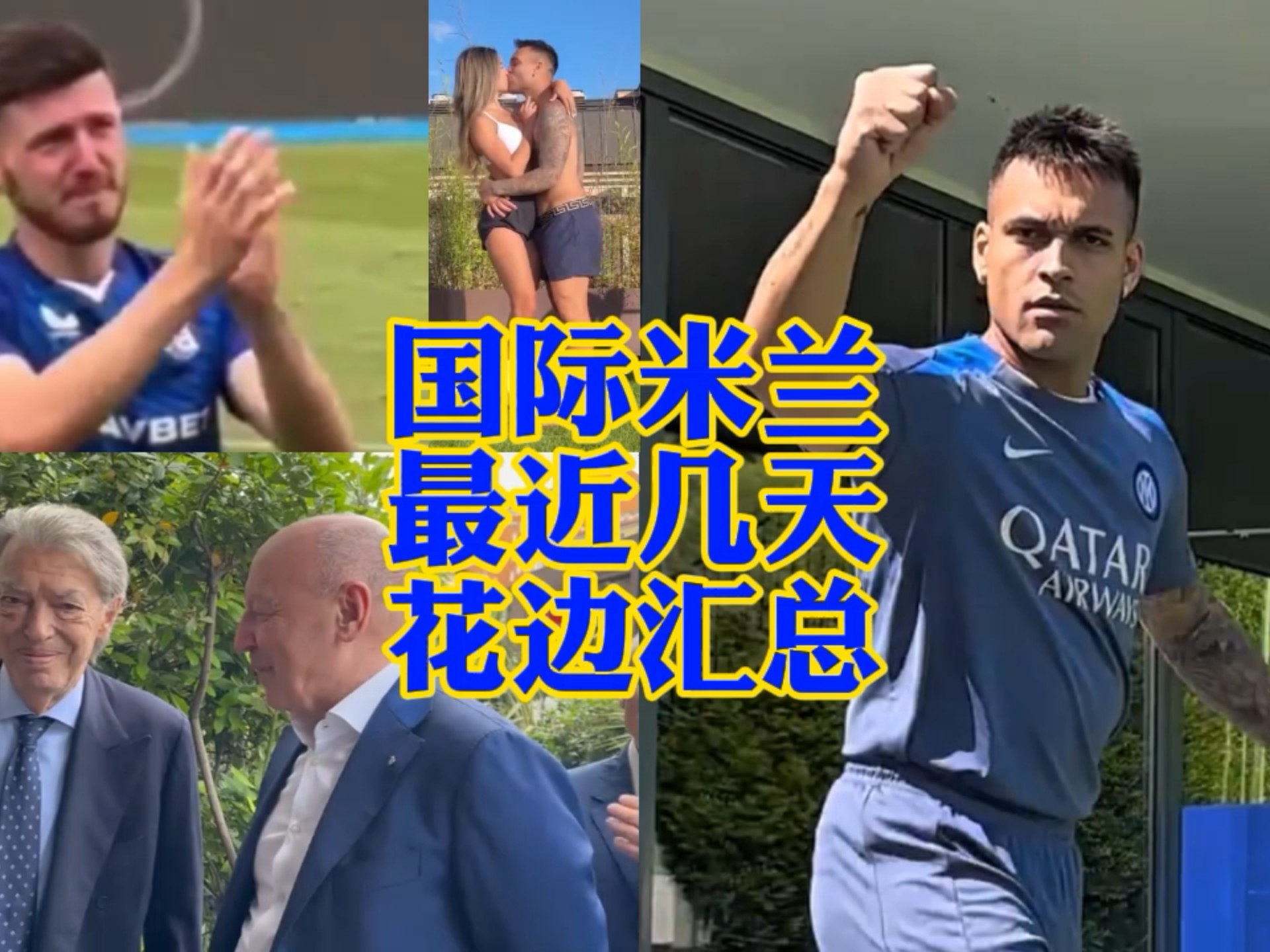 奥运会 奥运会