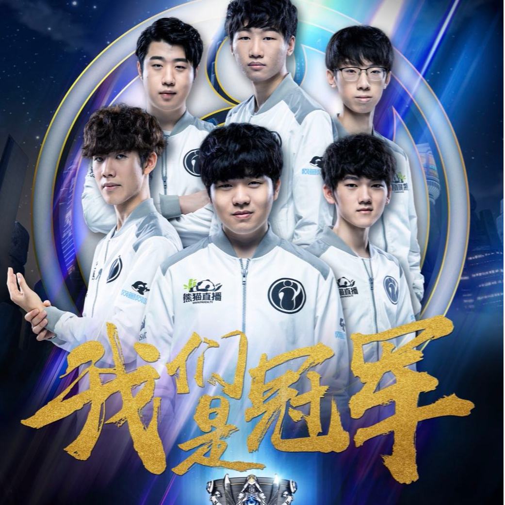 全部责任 全部责任